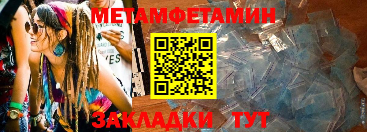 Amphetamine Розовый  Вход с VPN  АМФЕТАМИН  Южно-Сахалинск 