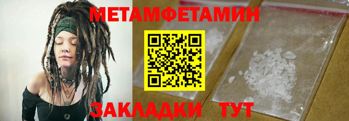 Amphetamine Premium Южно-Сахалинск