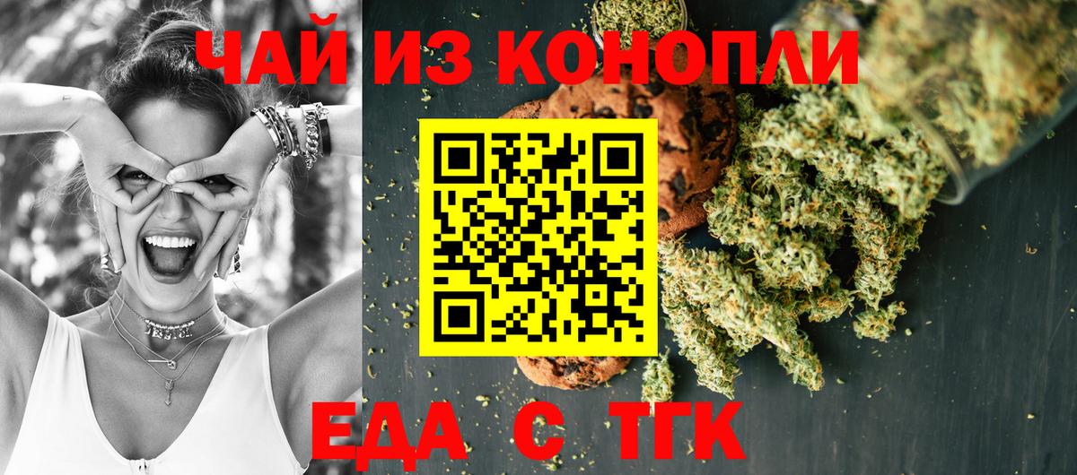МЕФ кристаллы  Каннабис  Наркошоп  Вход с VPN  Южно-Сахалинск  ГАШ 