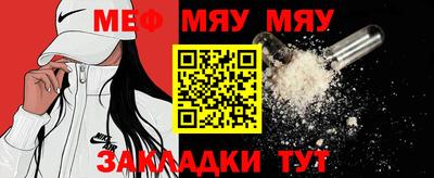 марки nbome Ставрополь