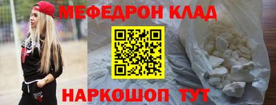 марки nbome Ставрополь
