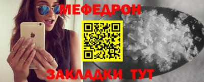 марки nbome Ставрополь