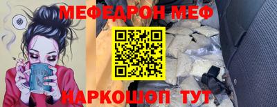 прущий лед Среднеуральск