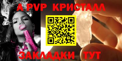 прущий лед Среднеуральск