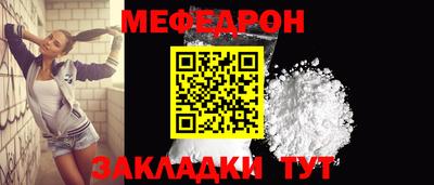 марки nbome Ставрополь