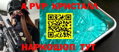 прущий лед Среднеуральск