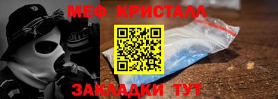 марки nbome Ставрополь