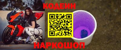 бутик Старая Купавна