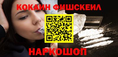 марки nbome Ставрополь