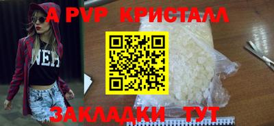 марки nbome Ставрополь