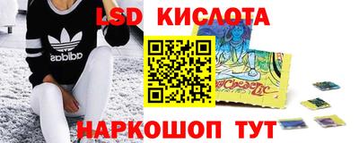 марки nbome Ставрополь