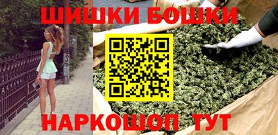 марки nbome Ставрополь