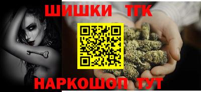 марки nbome Ставрополь