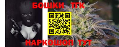 марки nbome Ставрополь