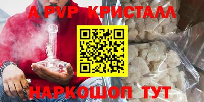 бутик Старая Купавна