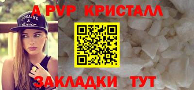 бутик Старая Купавна