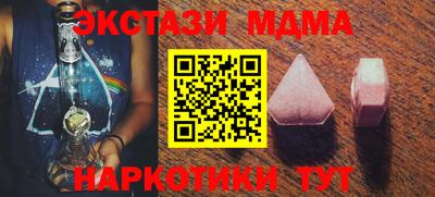 бутик Старая Купавна