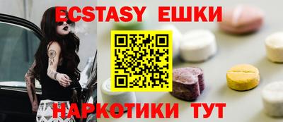 бутик Старая Купавна