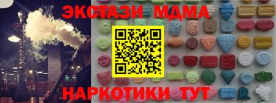 бутик Старая Купавна