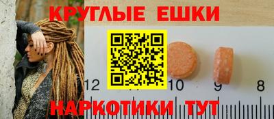 марки nbome Ставрополь