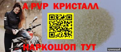 бутик Старая Купавна