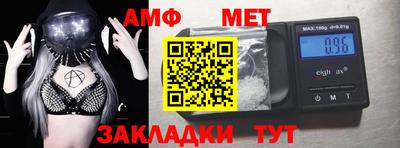 бутик Старая Купавна