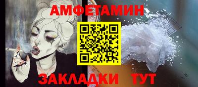 марки nbome Ставрополь