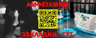бутик Старая Купавна