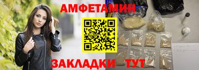 марки nbome Ставрополь