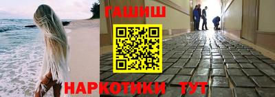 бутик Старая Купавна
