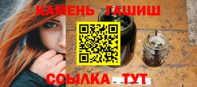 марки nbome Ставрополь