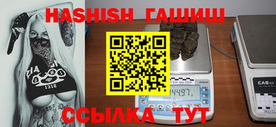 марки nbome Ставрополь