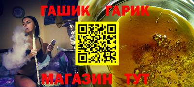 бутик Старая Купавна