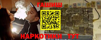 марки nbome Ставрополь