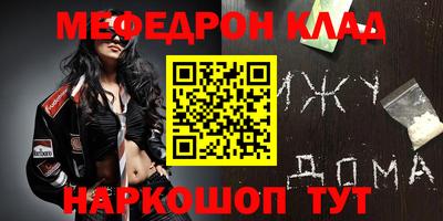 прущий лед Среднеуральск