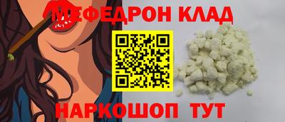 бутик Старая Купавна
