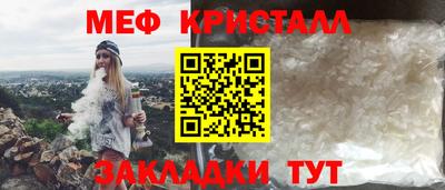 прущий лед Среднеуральск