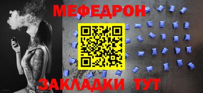 прущий лед Среднеуральск
