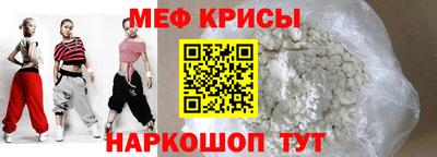 прущий лед Среднеуральск
