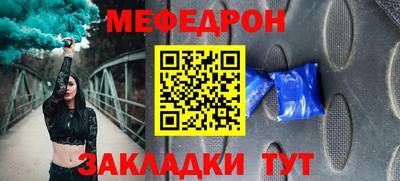 марки nbome Ставрополь