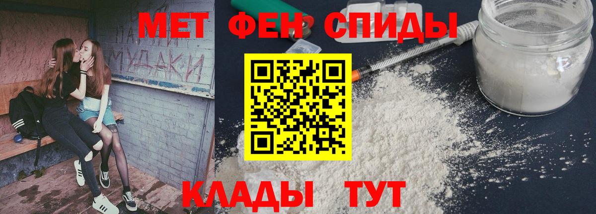 Метамфетамин Methamphetamine  Метамфетамин Methamphetamine  Южно-Сахалинск  Вход с VPN 