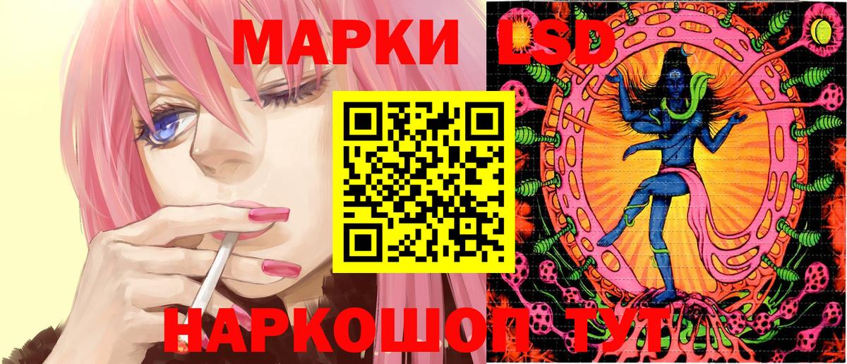 Марки NBOMe  Вход с VPN  Южно-Сахалинск  сколько стоит  Марки N-bome 1500мкг  Марки N-bome 1500мкг 