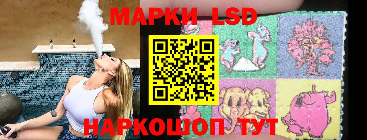 Марки N-bome 1500мкг Южно-Сахалинск
