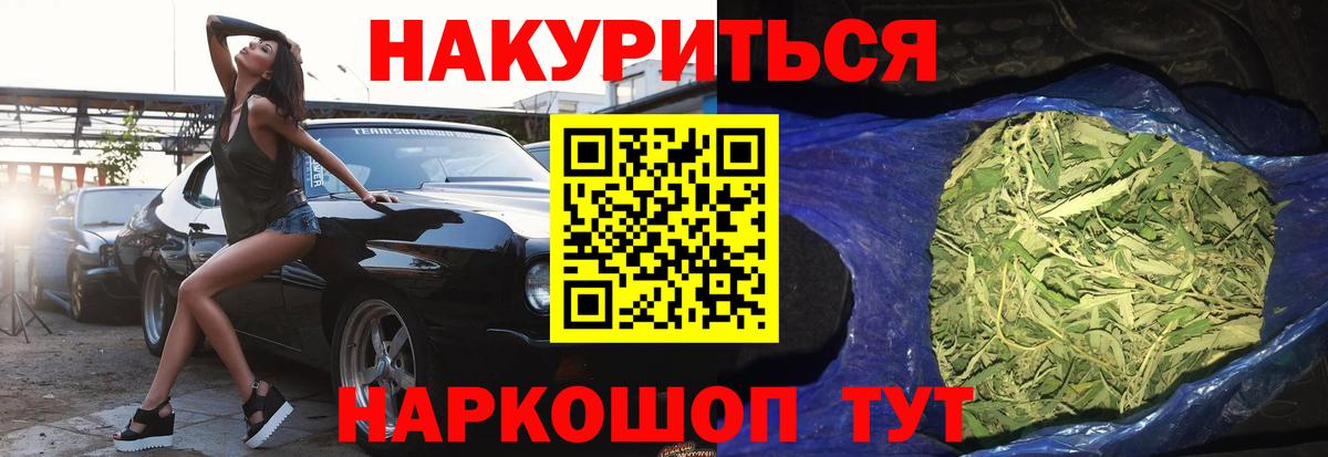 Бошки марихуана план Южно-Сахалинск
